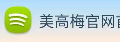 美高梅官网首页 Logo
